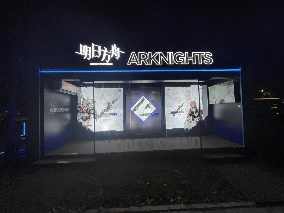 アークナイツ弾丸旅行】統合戦略オフイベ参加レポ＆チケット購入諸々｜El