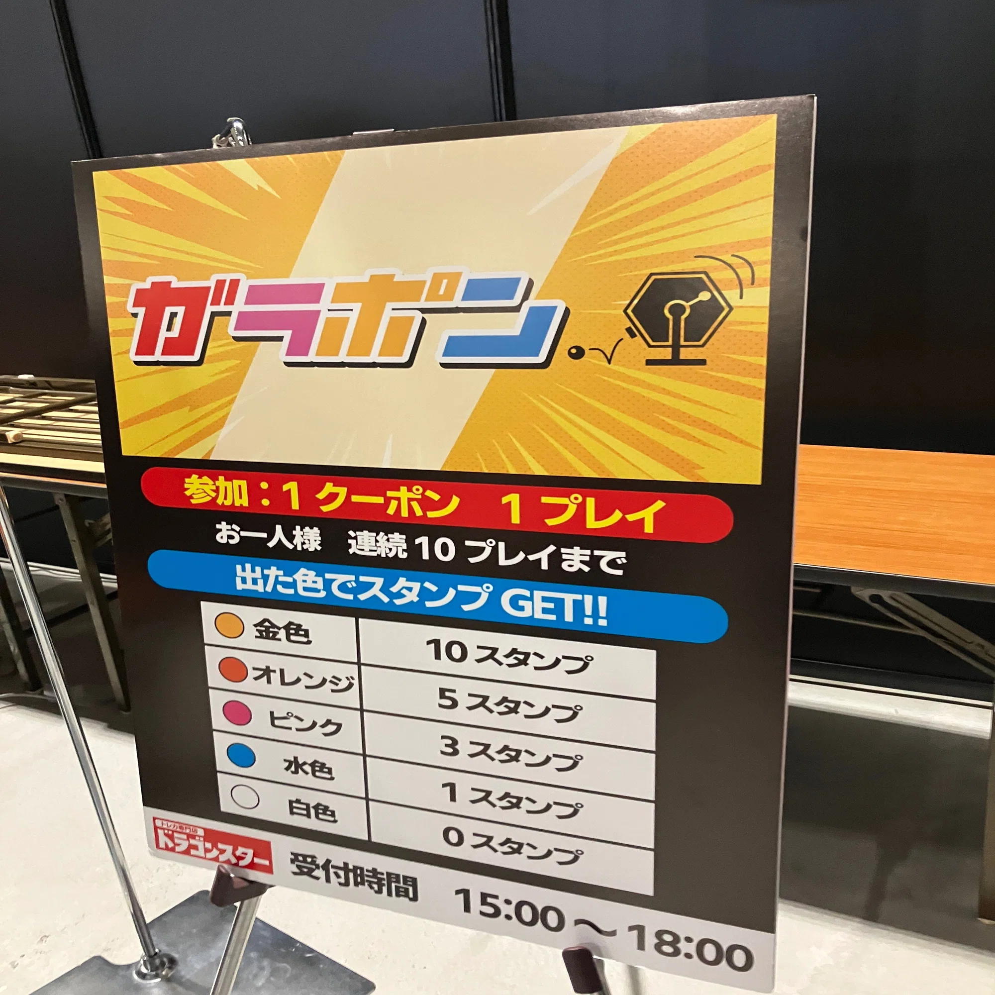 デュエマファンフェス2025愛知】に行ってきたのです❣️｜海野きくらげ 