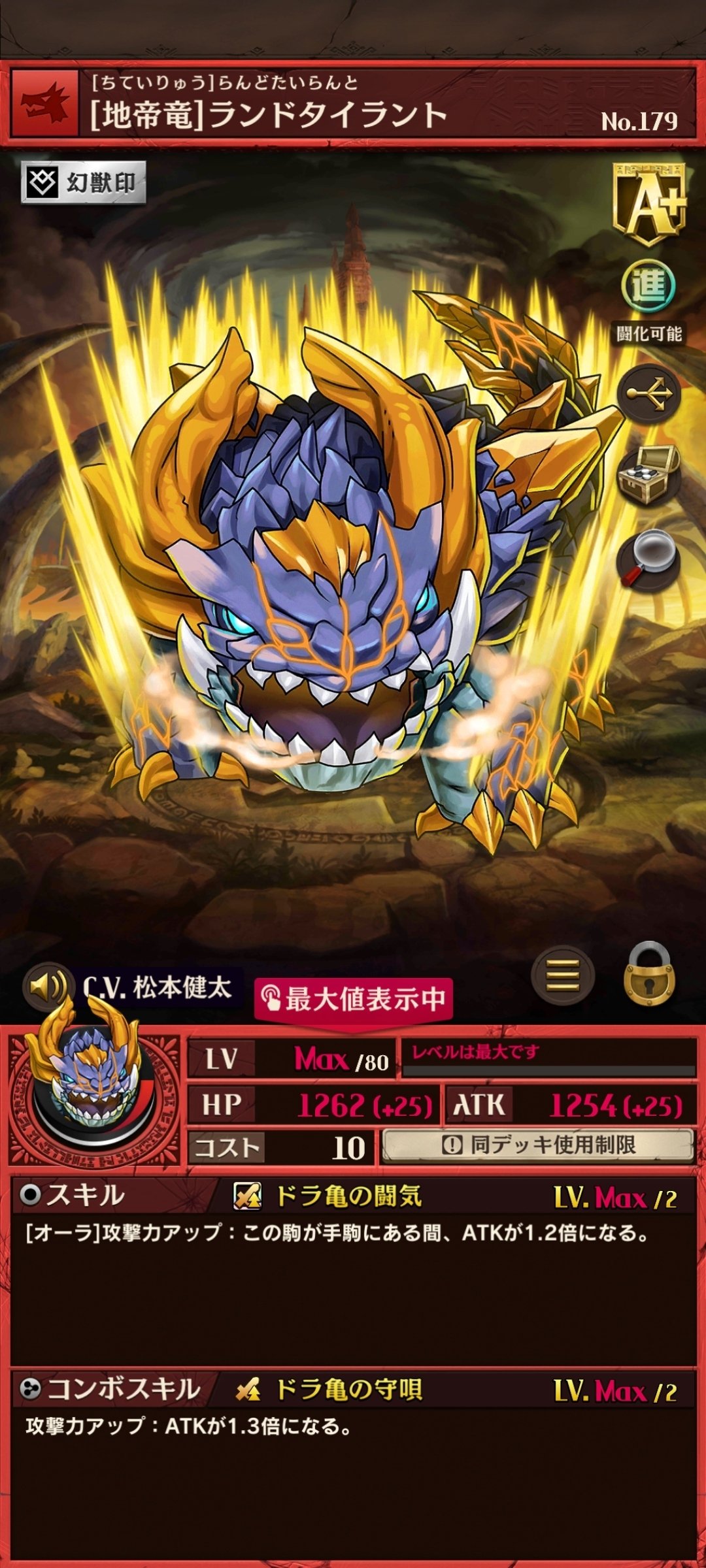 初心者おすすめ！】バフ型フィーロデッキ｜桜紅葉