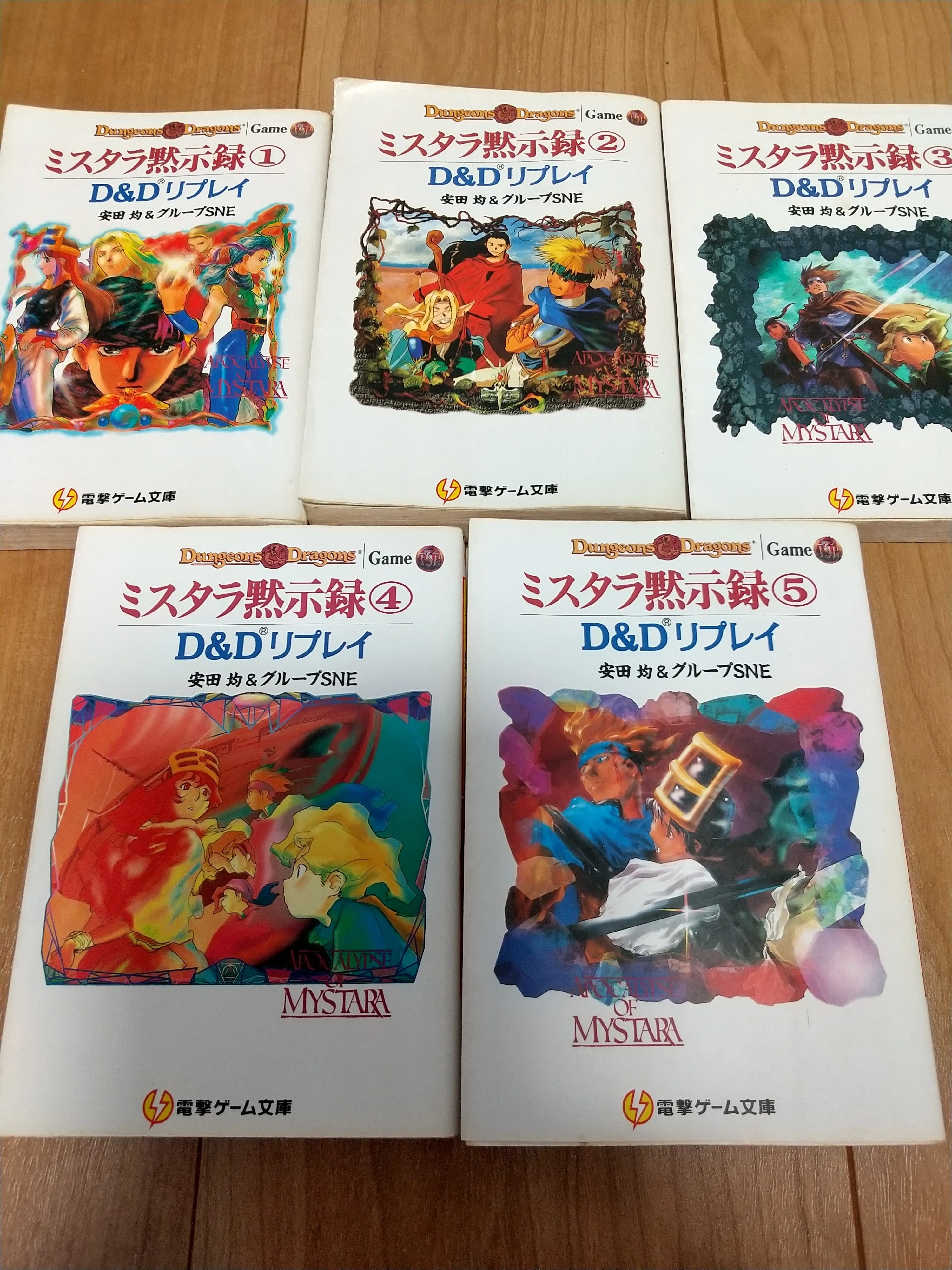買い物の運、モノとの縁｜ほげほげ