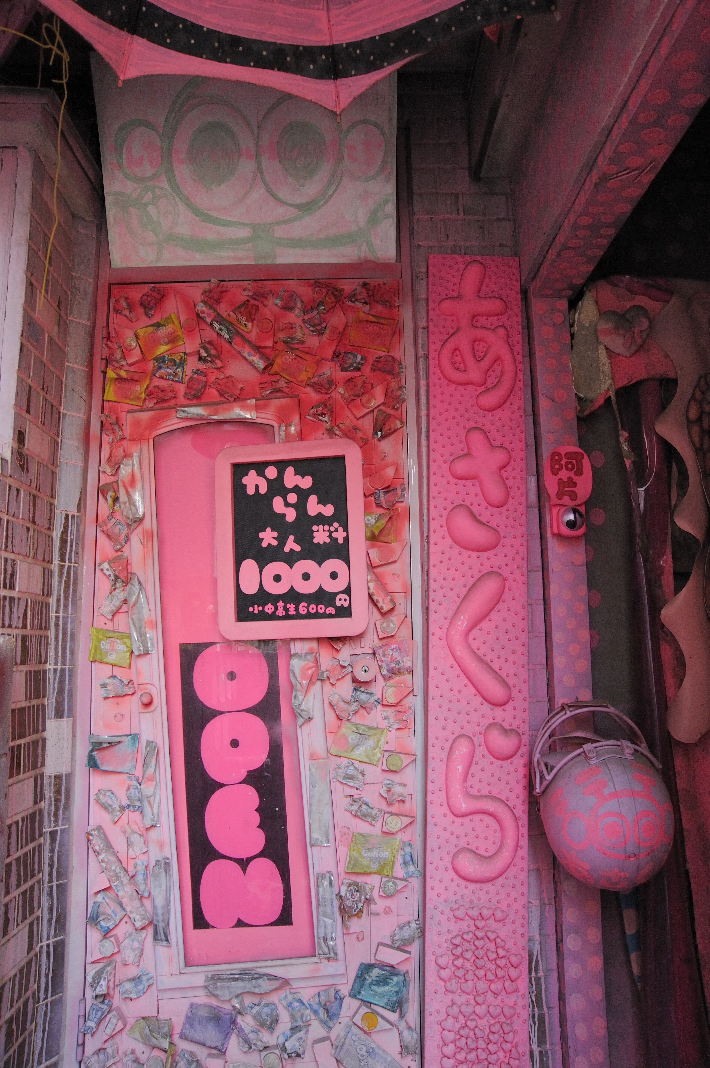 あさくら画廊｜light_3060