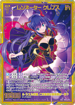 Z/Xストーリー、アクティベート！ 第49回 「魔弾の『悪魔』王 天王寺