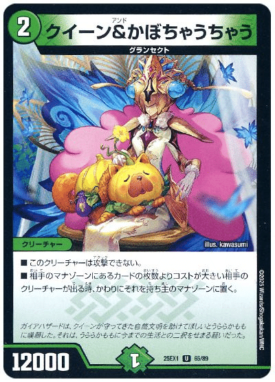 デッキ紹介】サイバーハッキングに抗うためにアナカラーに転生した件