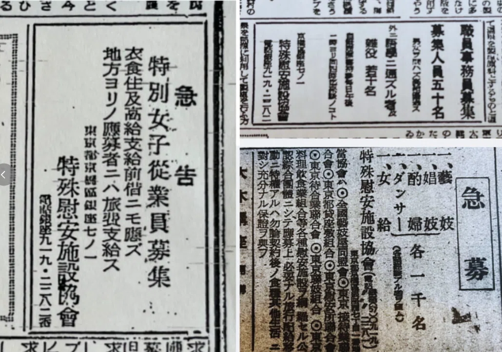 日本音楽史】⑭1940年代の凋落「戦時下」から「占領下」へ｜音楽史note