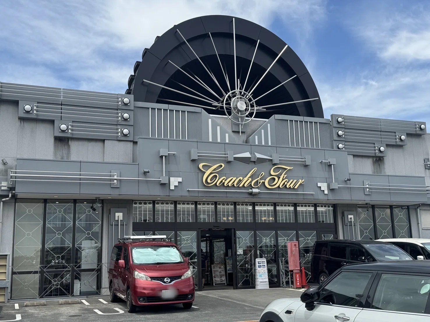 コーチャン フォー 若葉台