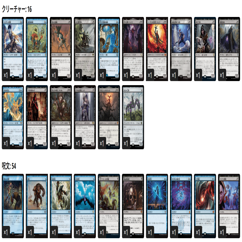 EDHおすすめジェネラル】情け知らずのヴレン【統率者戦デッキ紹介