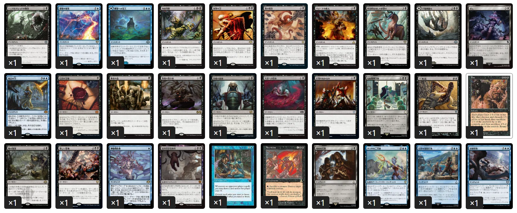 統率者 EDH】 レイモス デッキ & 調整パーツ付き パイオニアEDH