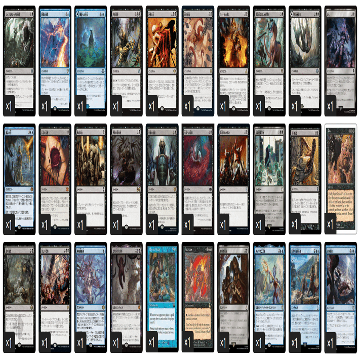 EDHおすすめジェネラル】情け知らずのヴレン【統率者戦デッキ紹介