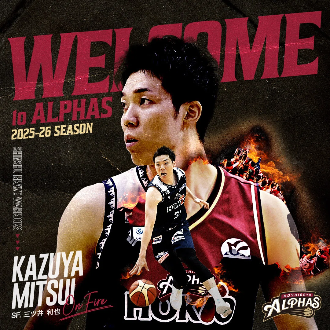 Bリーグ 信州ブレイブウォリアーズ 三ツ井利也 シューティングシャツ ネギは深く掘れ vol.2／三ツ井 利也 選手｜越谷アルファーズ