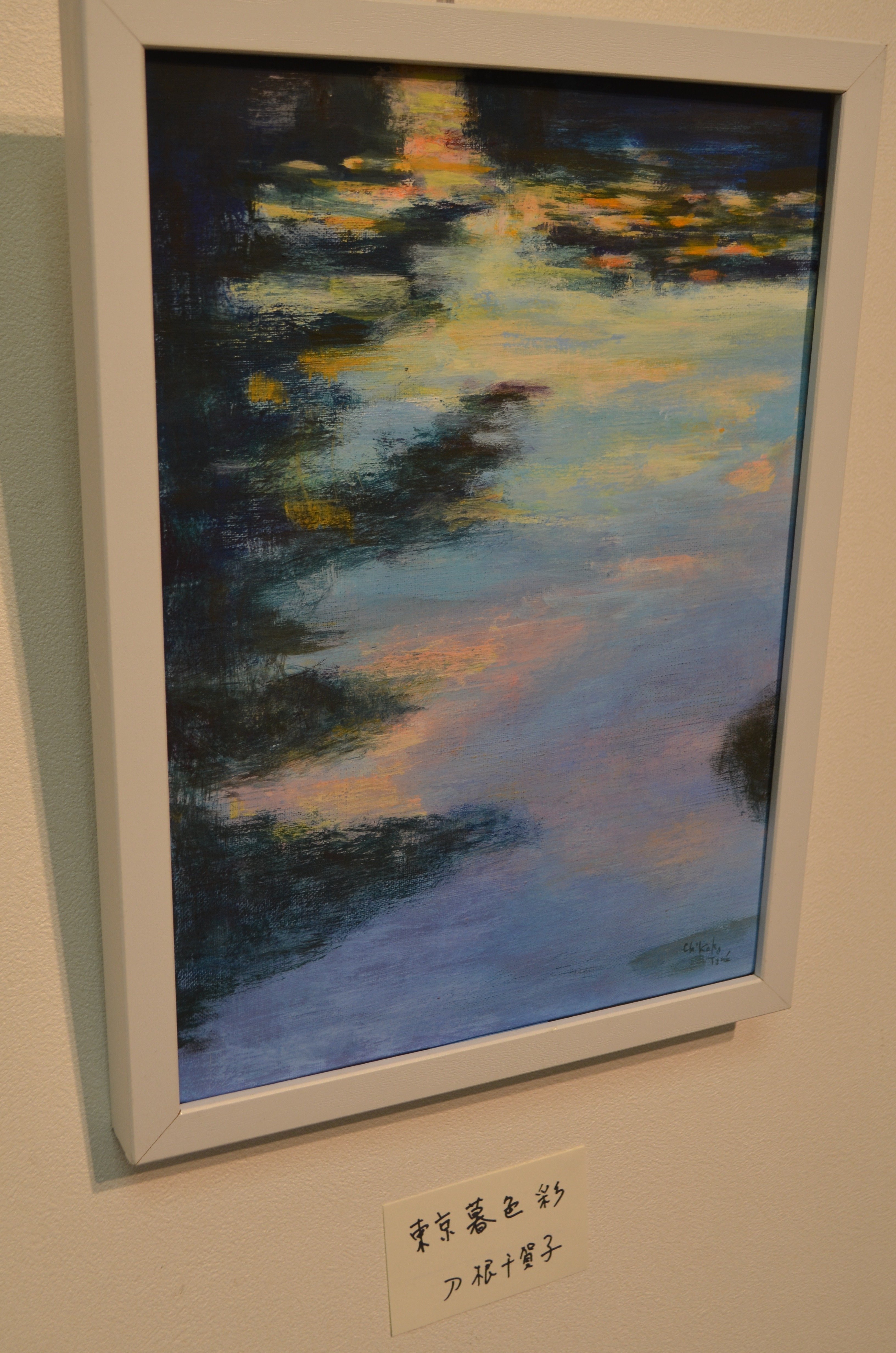 同志社大OB・OG絵画展｜桑原亘之介