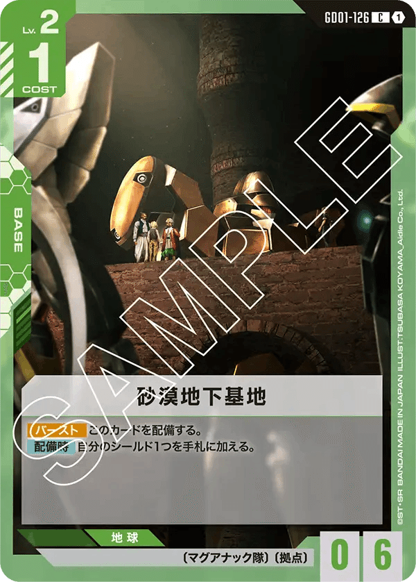 う*読様 ガンダムカードゲーム　白緑ウイング　緑白　ウイングガンダムゼロ　デッキ ガンダムカードゲーム】ブースターパックリリースイベント白緑