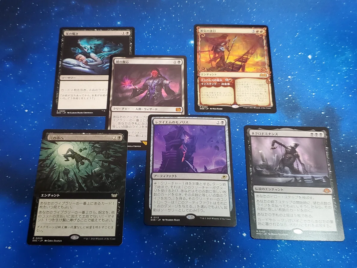 MTG×ff】クジャの統率者デッキを造ったぜ｜jassun