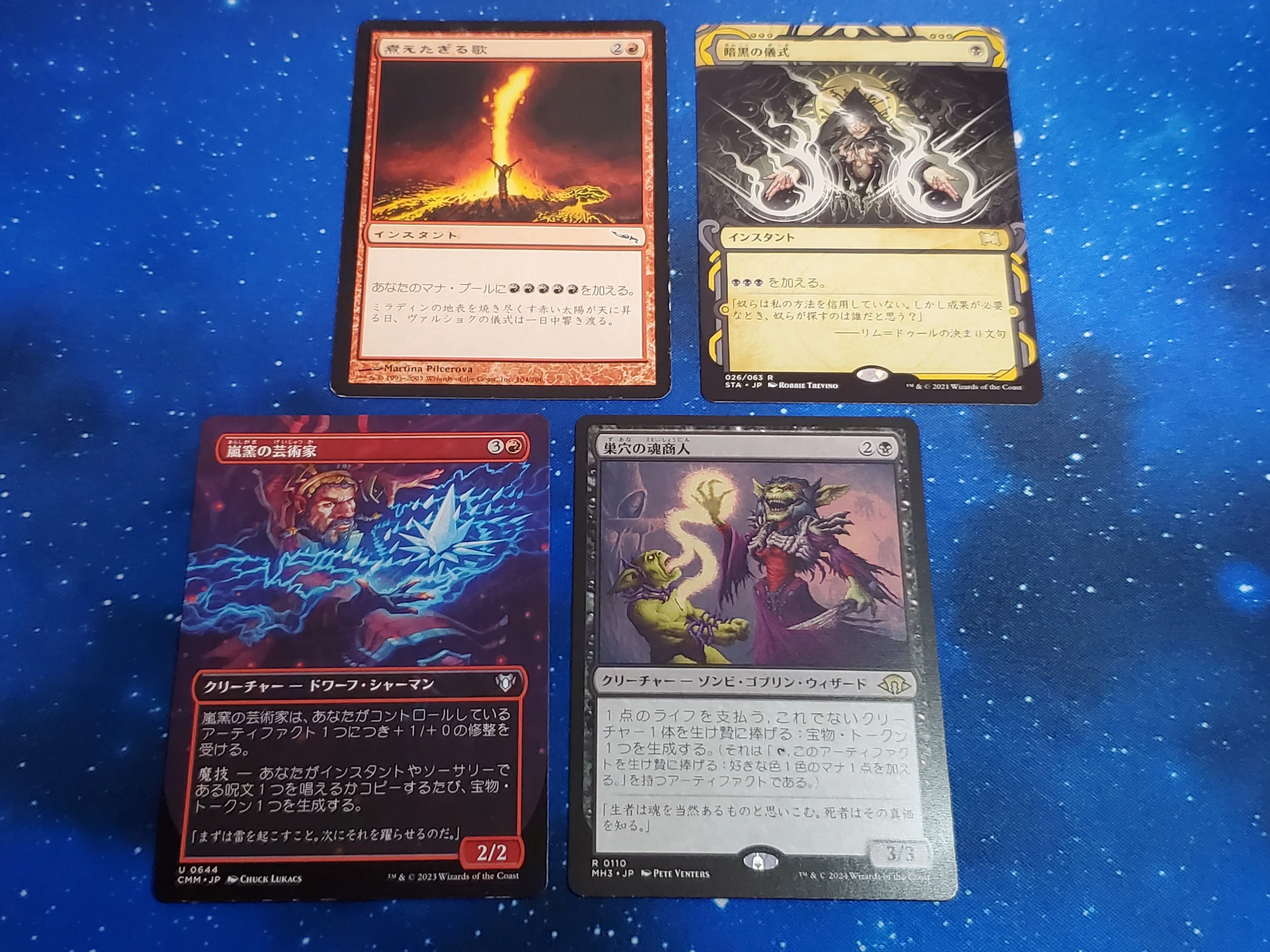 統率者デッキ　すげぇトークン出すらしいじゃん 統率者デッキ すげぇトークン出すらしいじゃん 統率者デッキ すげぇ