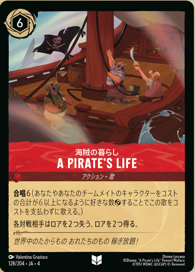全文無料】ルビーアメジストテンポデッキガイド【GPトップ8
