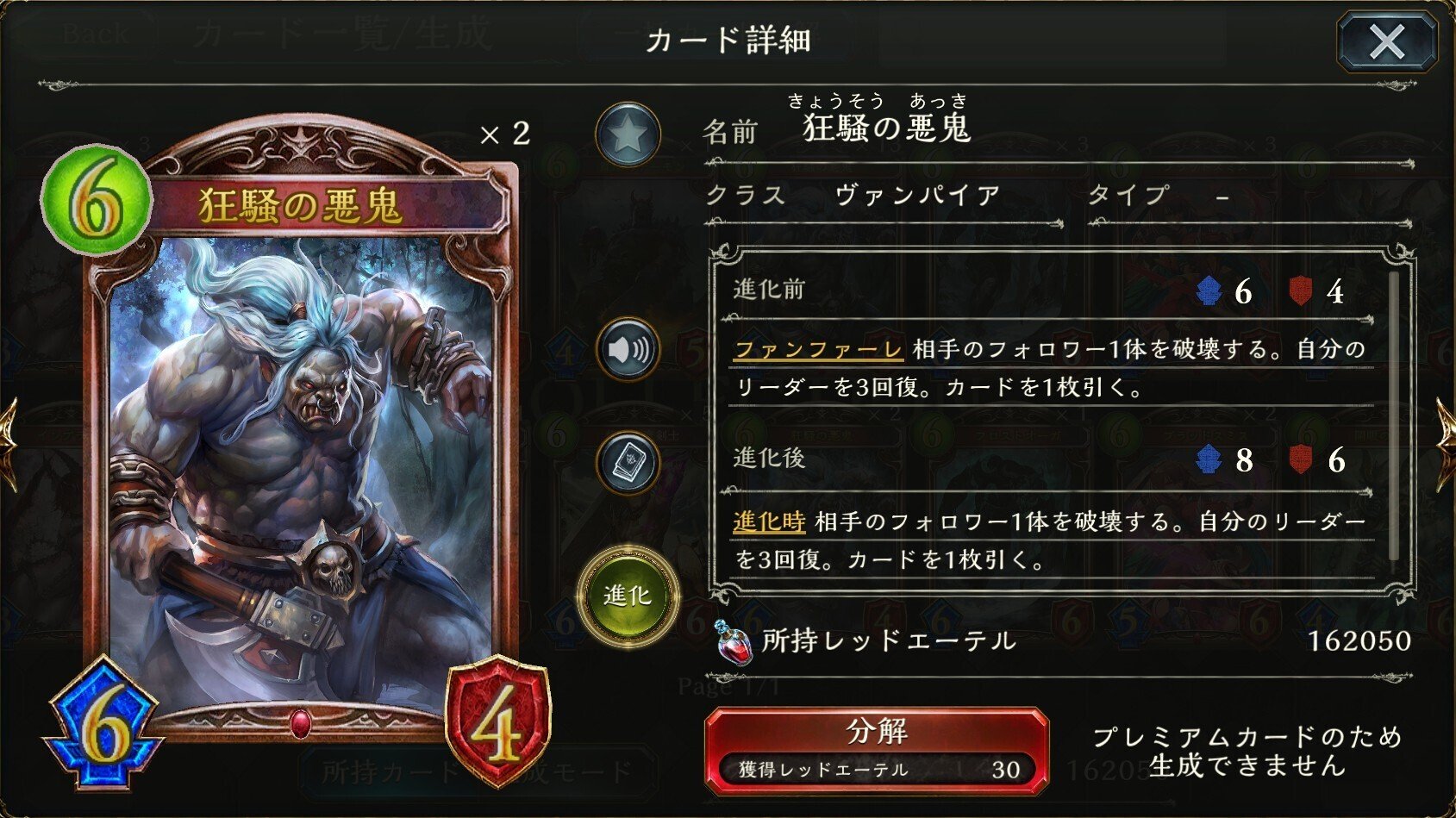 にくきゅう 2点まとめ K.Z1/2(コードセット付)｜バイクの点火システム、パワーコイルの