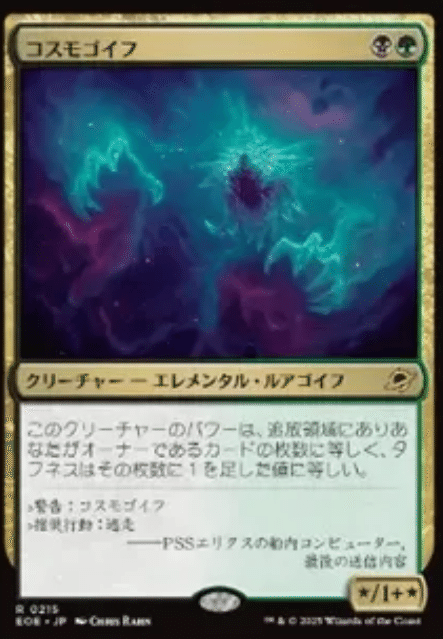 mtg secret lair Jesper foil 偏向はたき マジック mtg secret lair