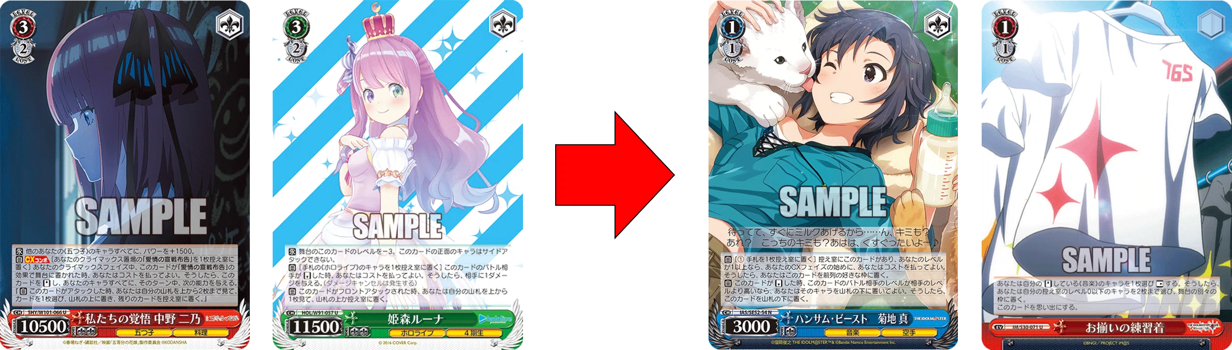アグロからの確定ダメージを狙う！アイマス扉門【構築記事】｜しむ