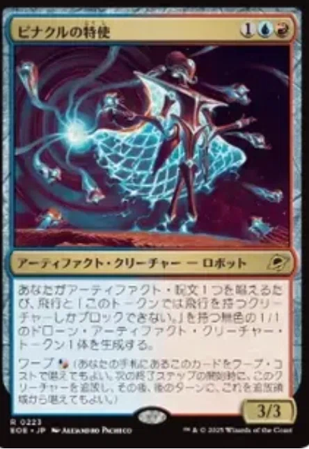 実は結構当たりだったセットブースターのレア枠｜ディア・ノート