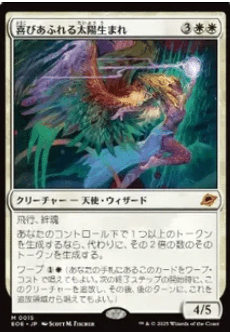 実は結構当たりだったセットブースターのレア枠｜ディア・ノート