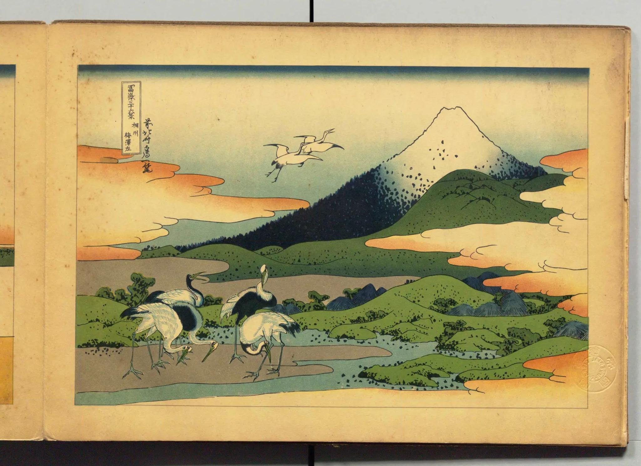 太田記念美術館'25③～葛飾北斎 冨嶽三十六景②｜かずくんの備忘録