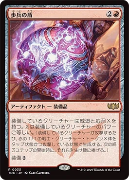ライトニング(二天一流、一心) 応召型デッキ解説｜銀次郎