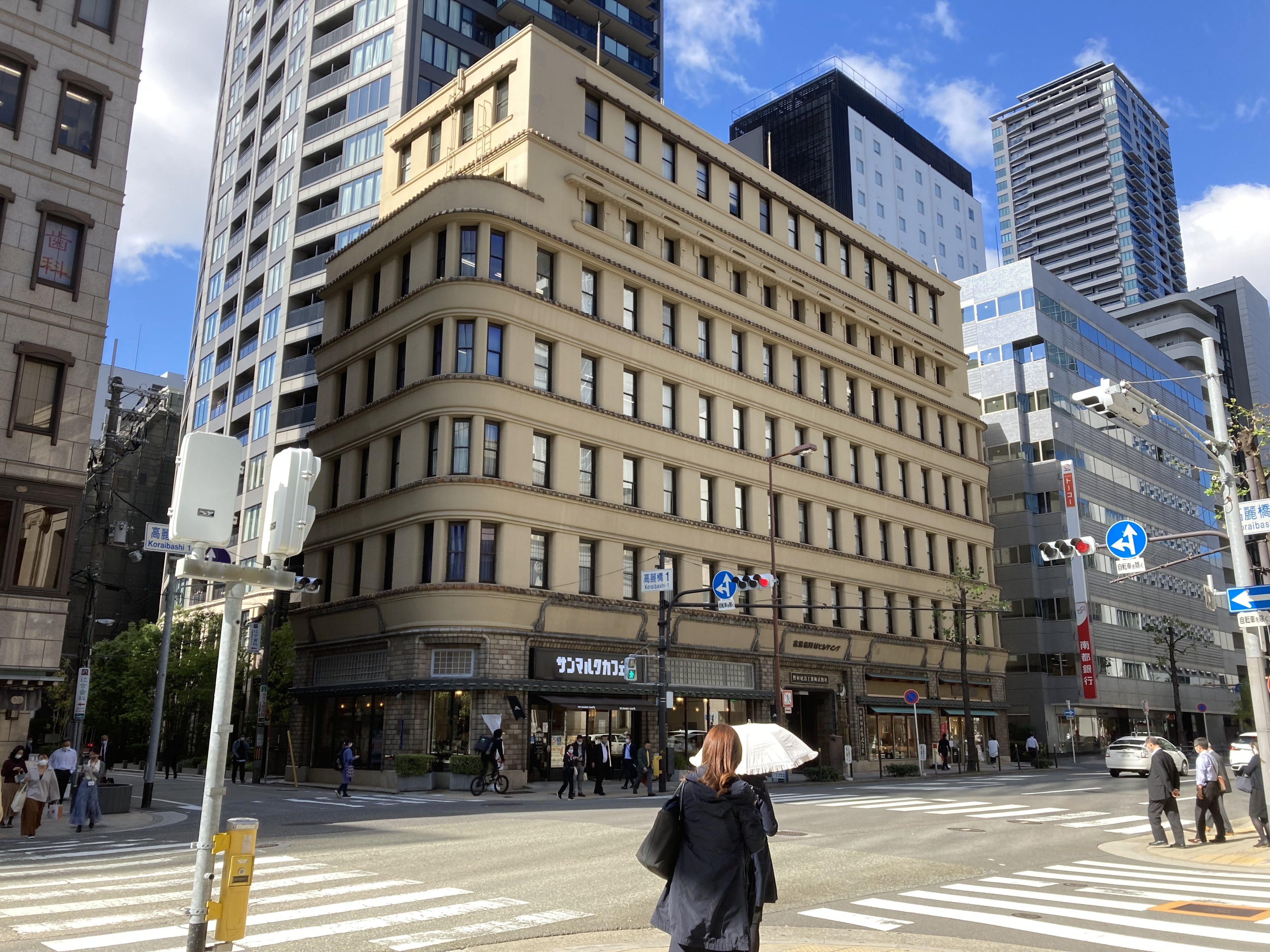 近代建築への招待　【古本】【名著】 近代建築への招待 【古本】【名著】