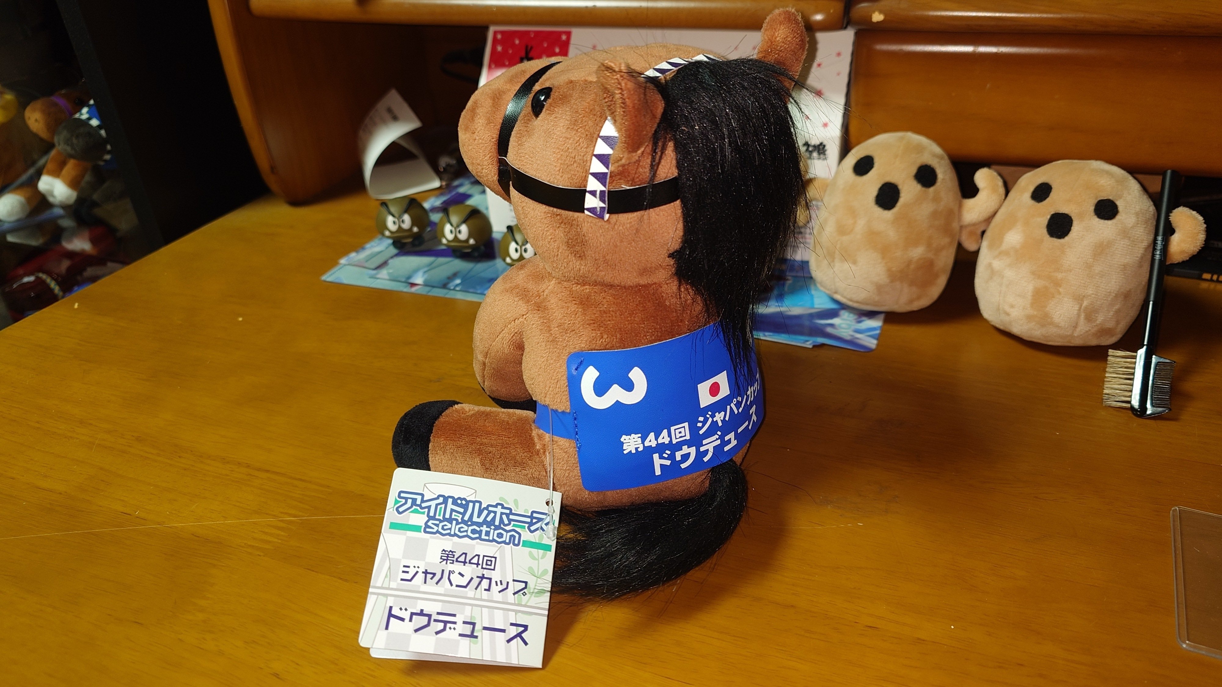 アイドルホースぬいぐるみ 22世代(執筆中)｜デカル(ΦωΦ＊)の