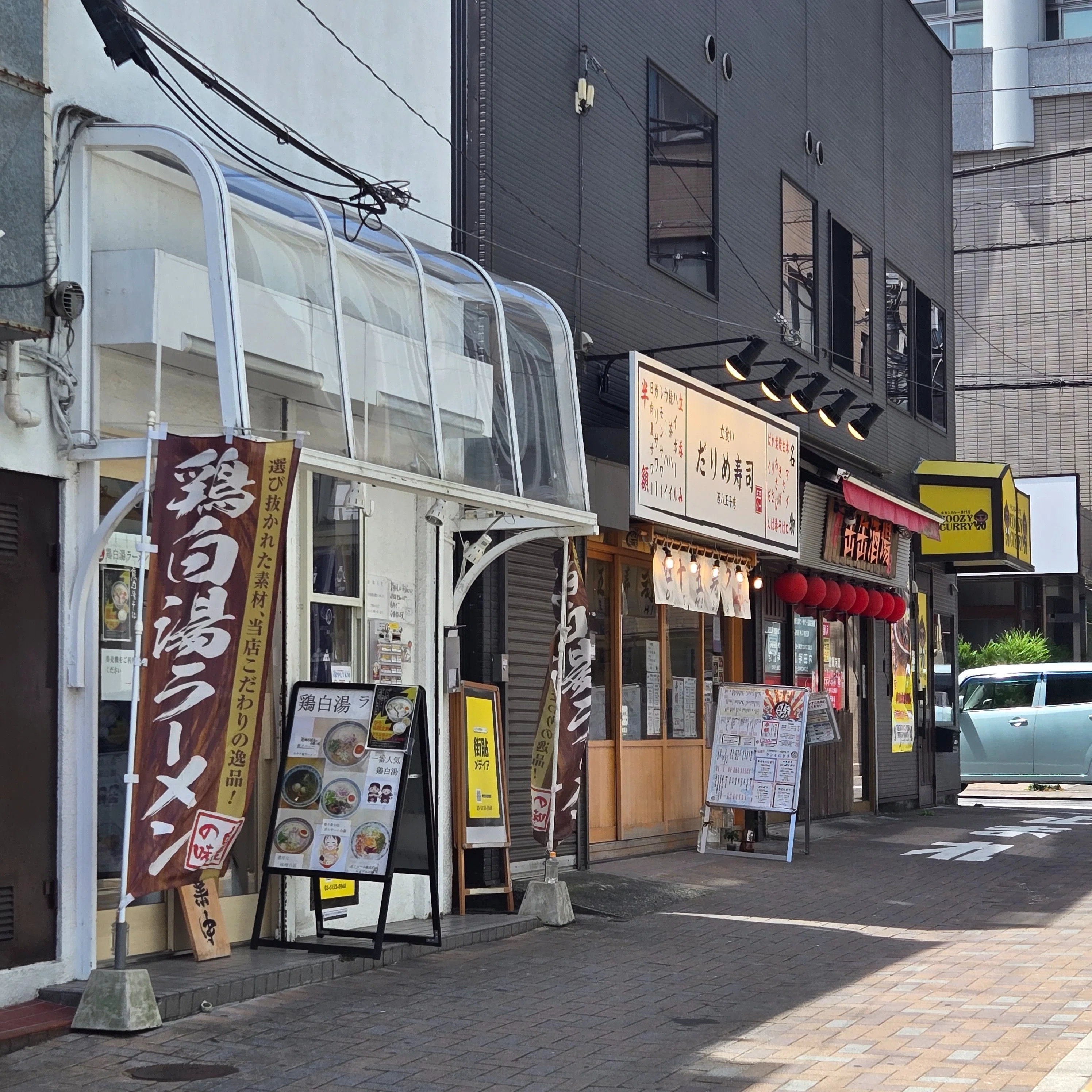 行先板　八王子−小川町 西東京多摩のポチョムキン流ぶらり旅｜ポチョムキン卿
