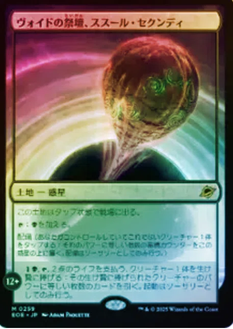 実は結構当たりだったセットブースターのレア枠｜ディア・ノート