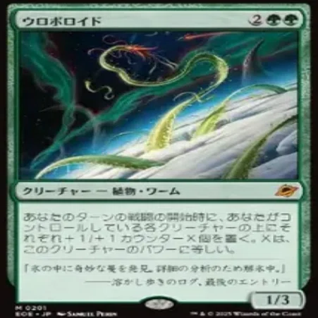 MTG スタンダード 優良レア、神話レアセット 実は結構当たりだったセットブースターのレア枠｜ディア・ノート