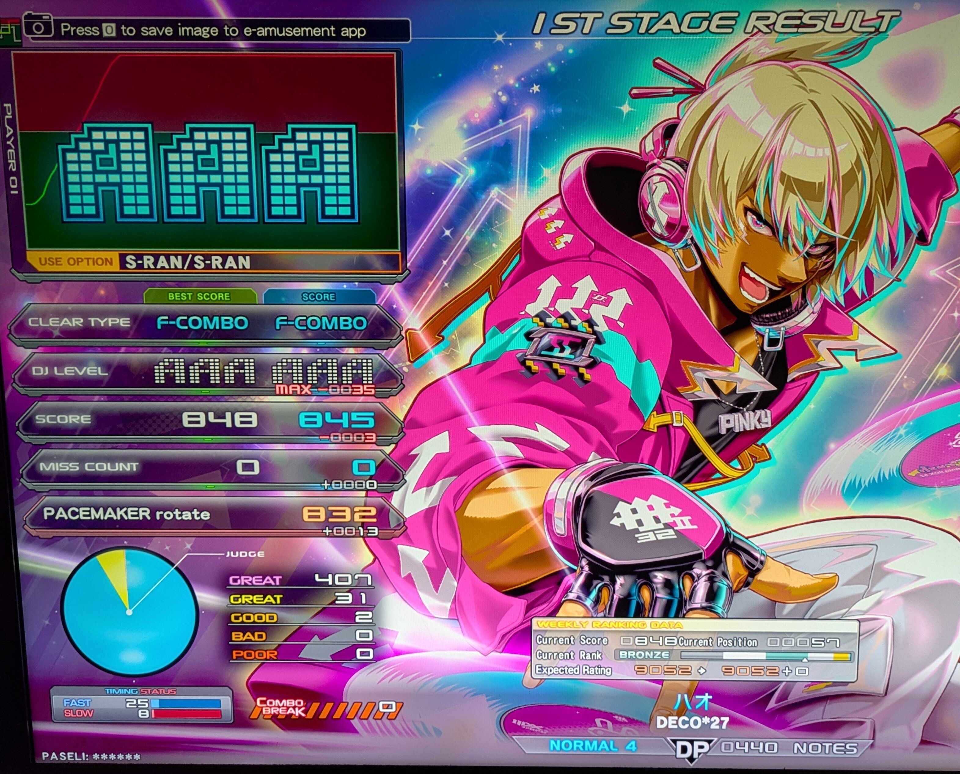 2025.07.27｜KABO