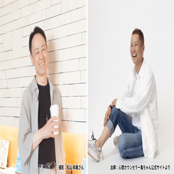 センターピースは犬飼ターボさん？それとも亀ちゃん？｜講師で迷って