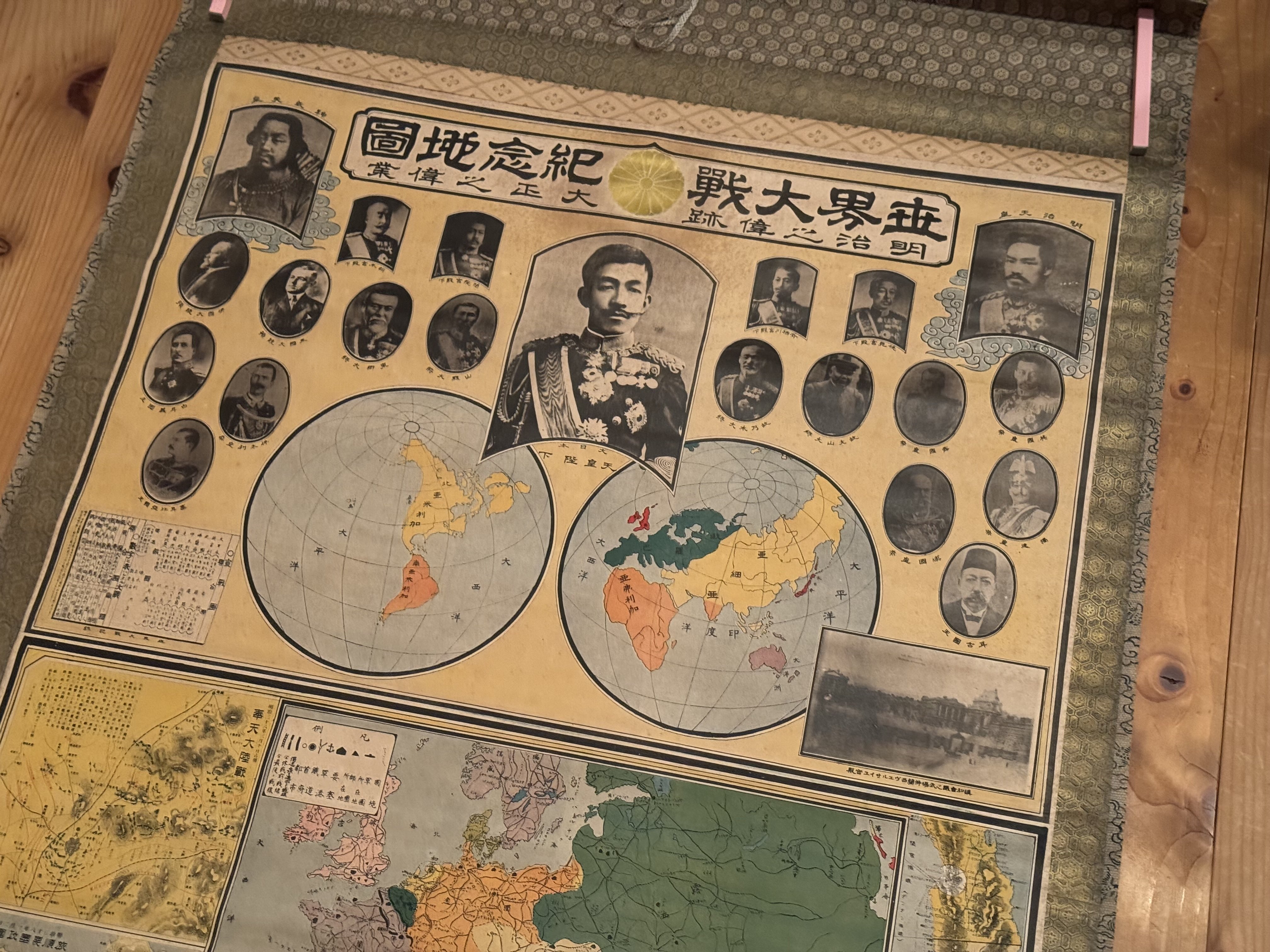特大の「世界大戦記念地図」は拡張政策をよく現しつつ、無関係の