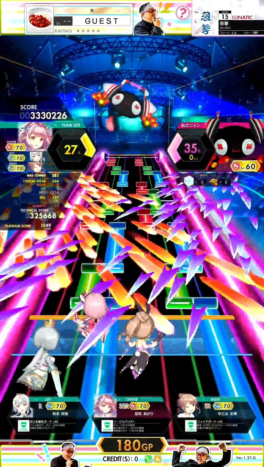 Game Funky Rihym Arcade Rhythm Game Difficulty Ranking|音ゲー大好き兄さん