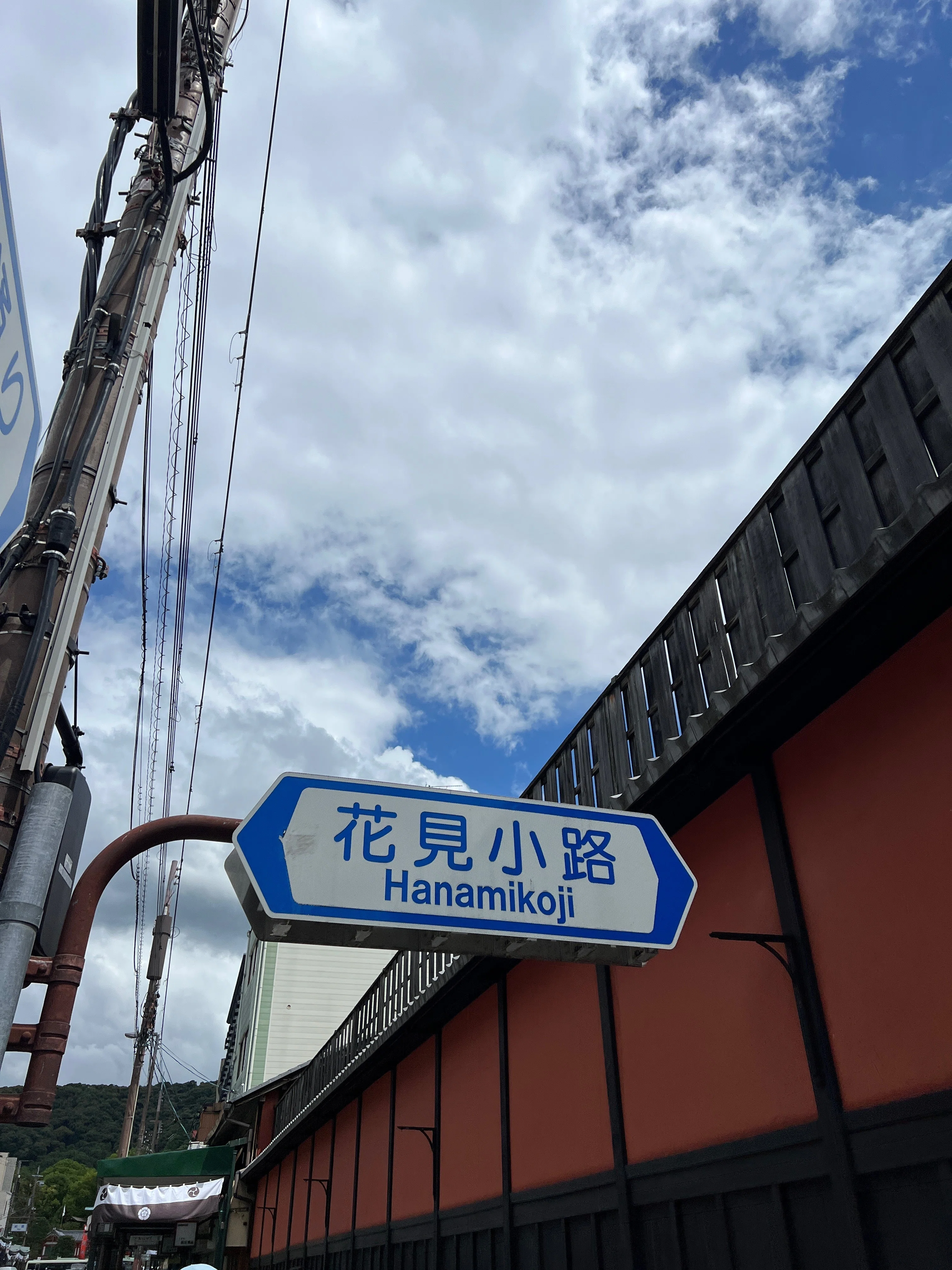 旅マス、学園アイドルマスターとのコラボで、京都に行ってきました。｜nan