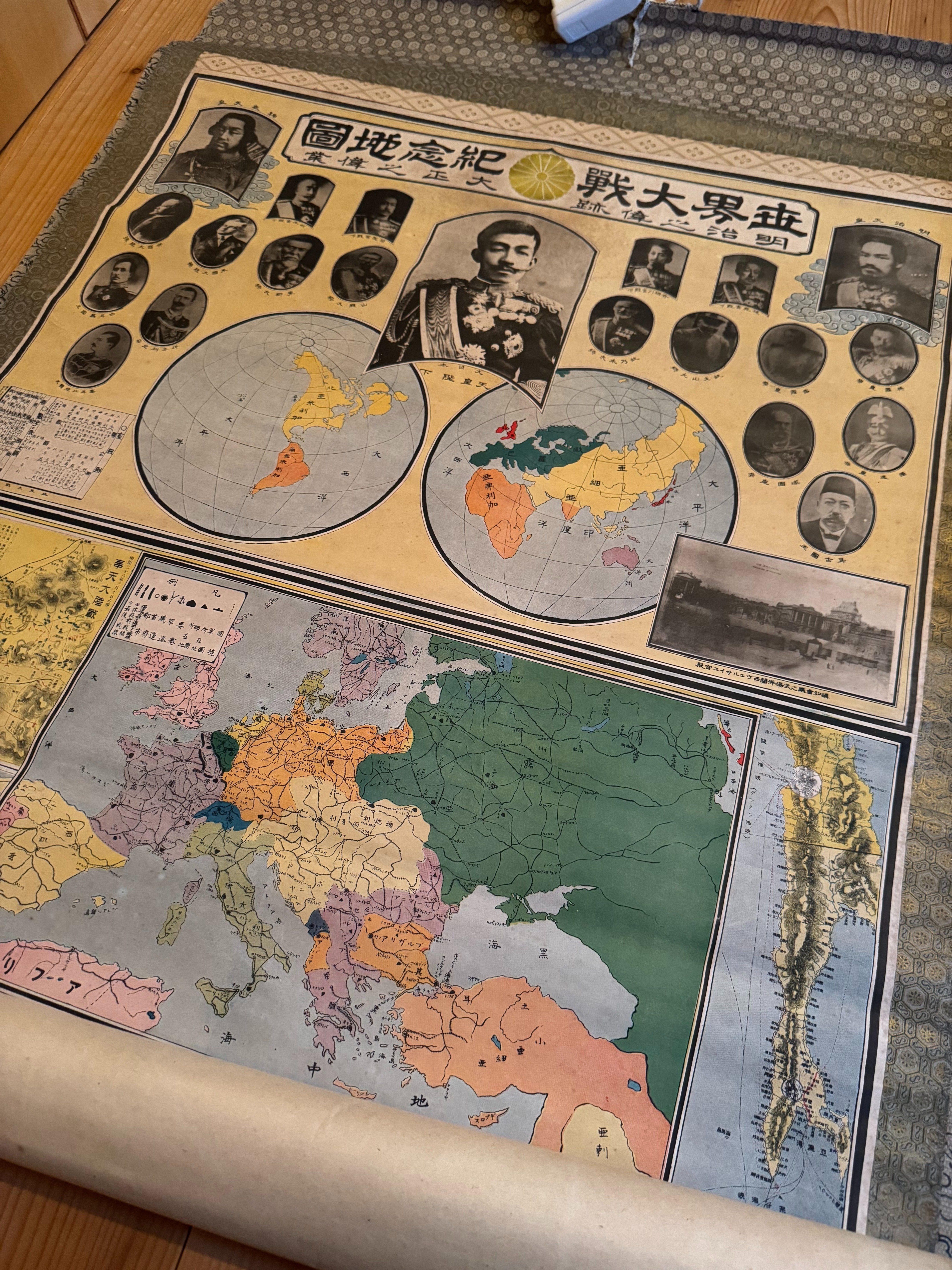 掛け軸　明治之偉跡 大正之偉業 世界大戦記念地図 掛け軸 明治之偉跡 大正之偉業 世界大戦記念地図低 価格 通販