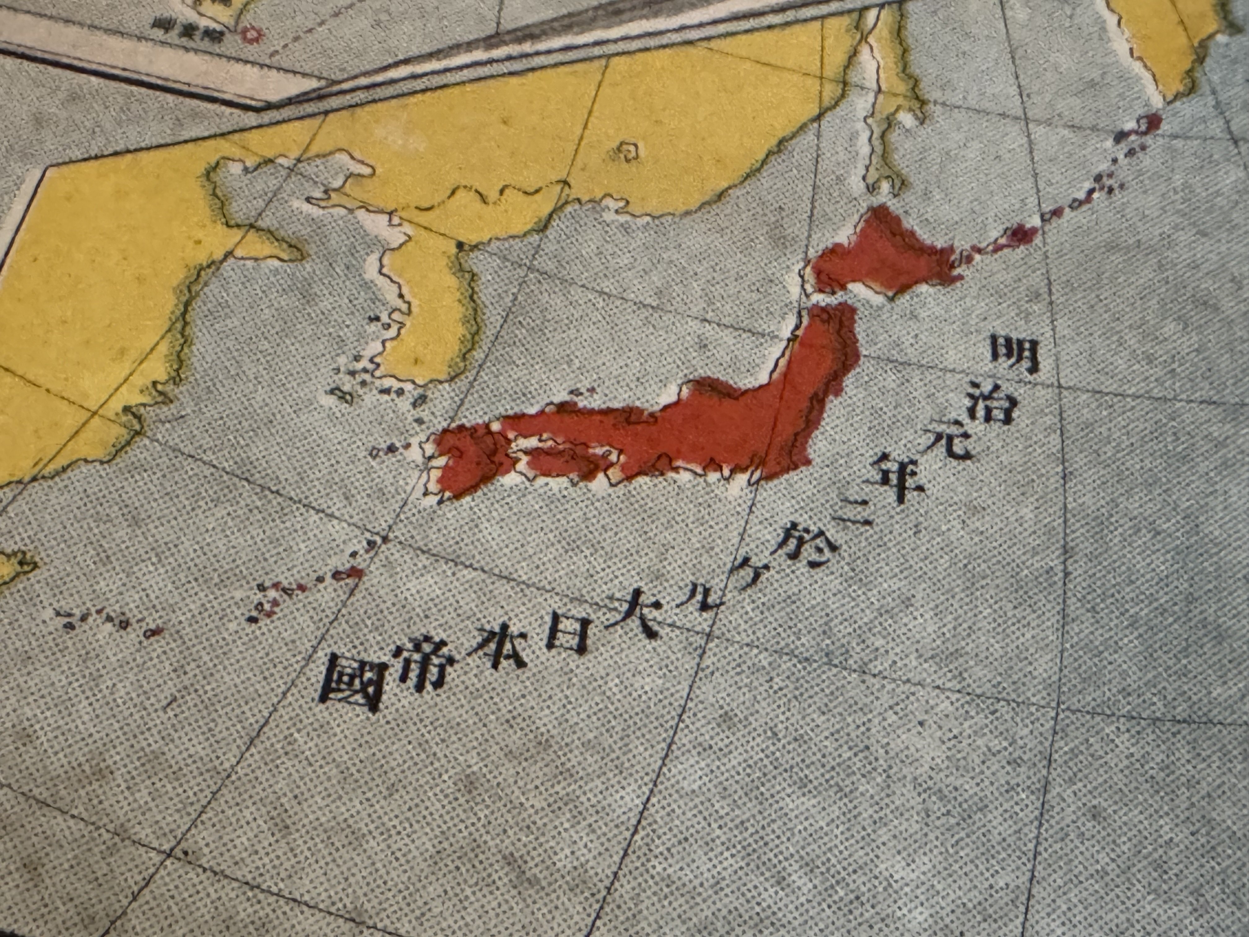 【takki-nar様限定】改造世界地図 大正8年 1919年 第一次世界大戦 takki-nar様限定】改造世界地図 大正8年 1919年 第一次世界大戦