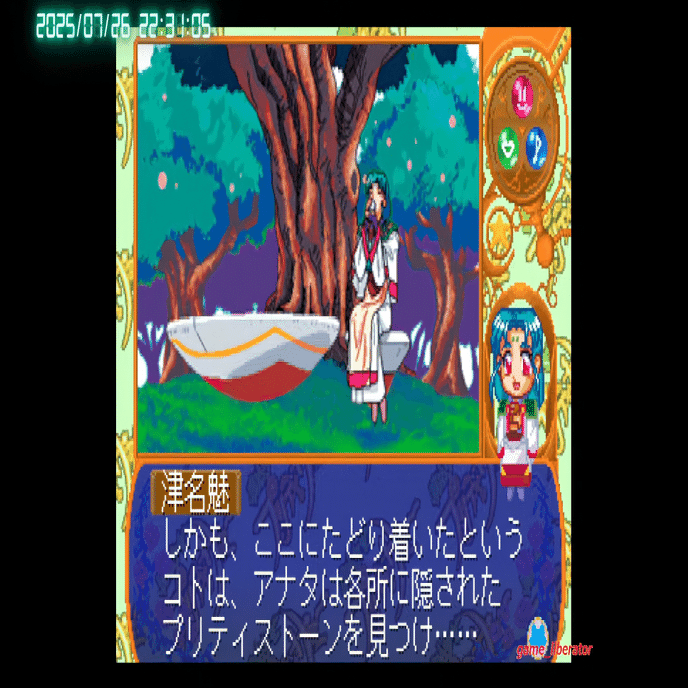 積みゲー崩し][レトロゲーム] #4 #5 魔法少女プリティサミー（PS1