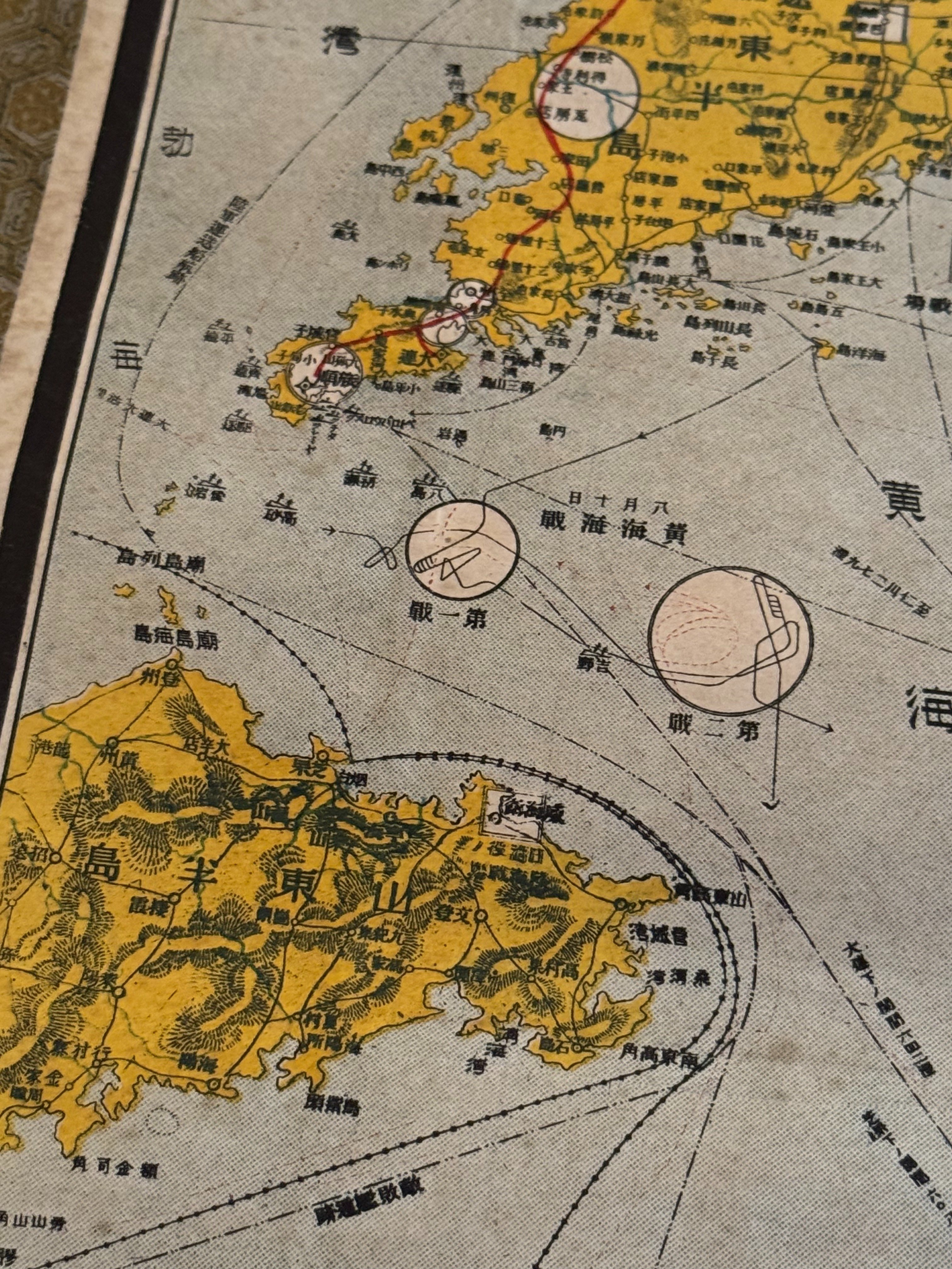 【takki-nar様限定】改造世界地図 大正8年 1919年 第一次世界大戦 takki-nar様限定】改造世界地図 大正8年 1919年 第一次世界大戦