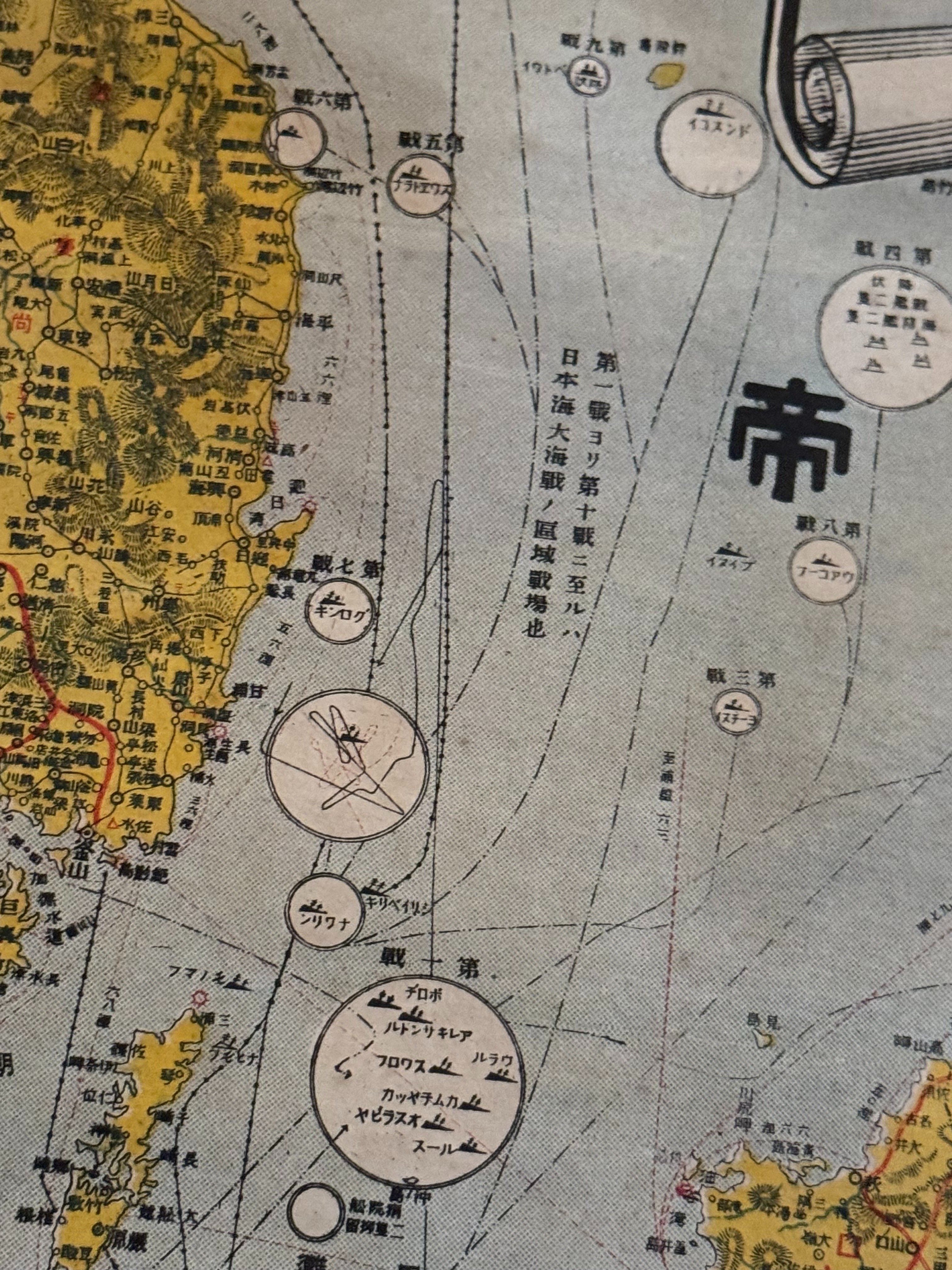特大の「世界大戦記念地図」は拡張政策をよく現しつつ、無関係の