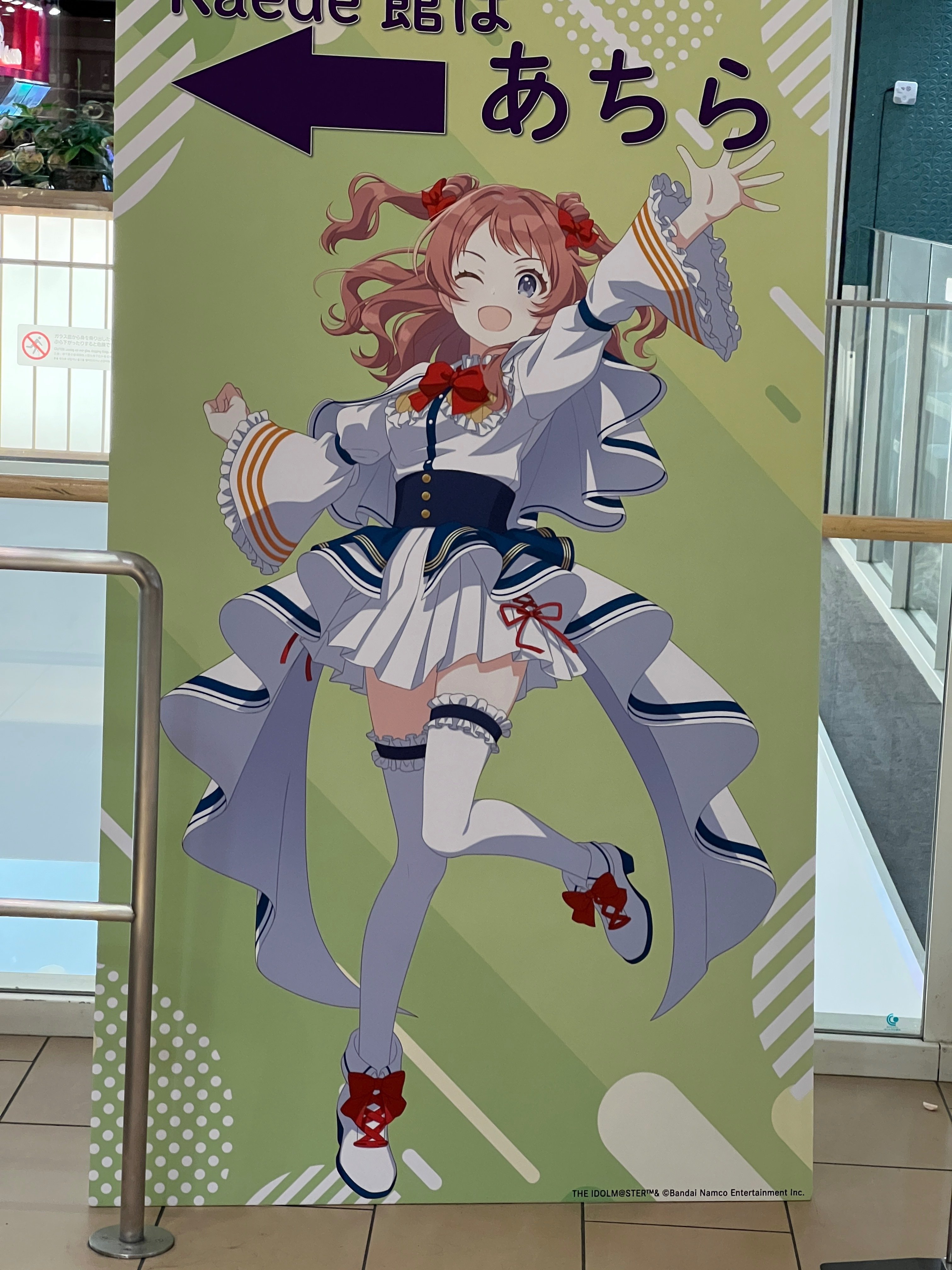 旅マス、学園アイドルマスターとのコラボで、京都に行ってきました。｜nan