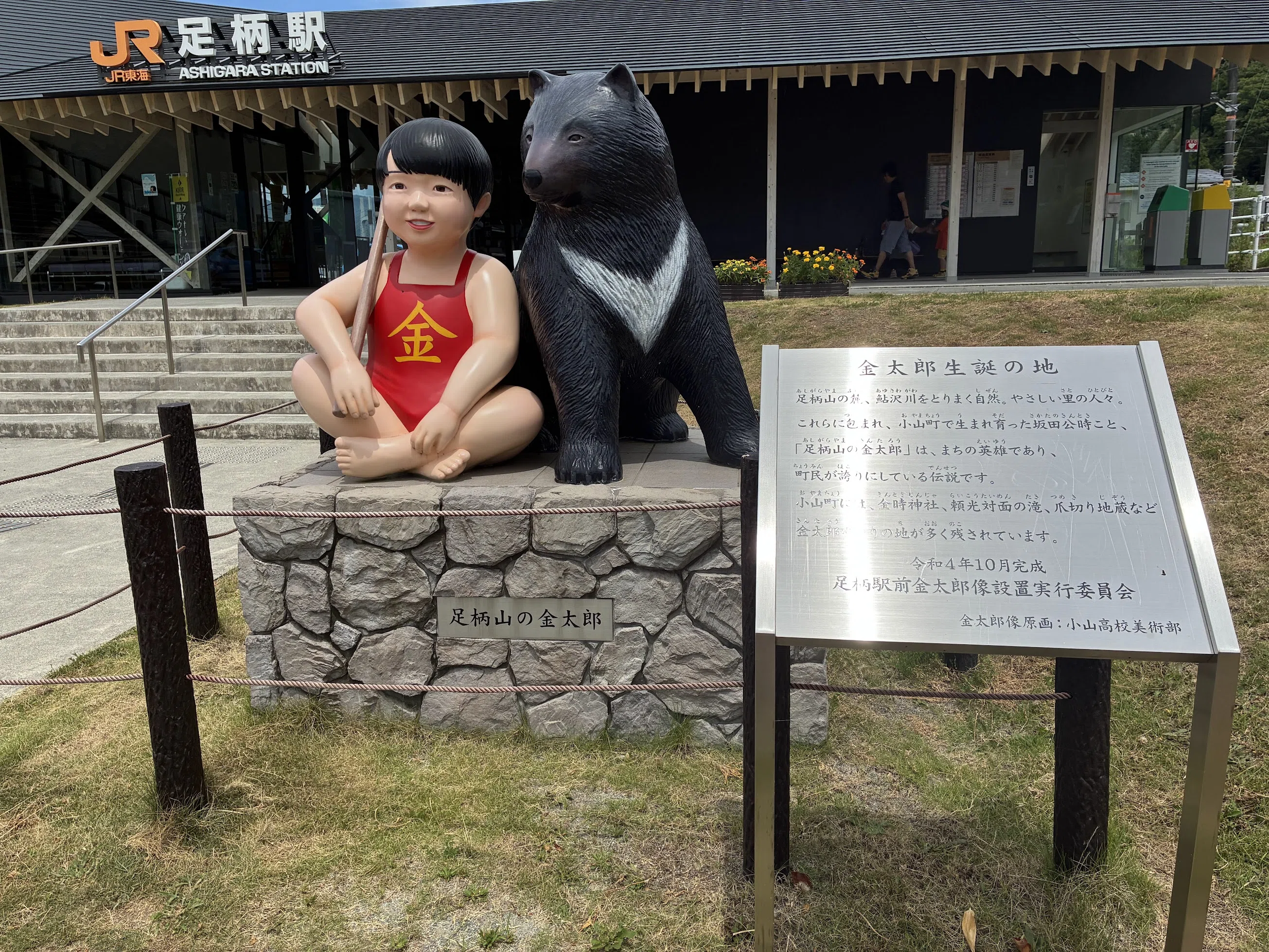 金 太郎 動物 金太郎図 山内謙哉 722 掛け軸 昔話 金太郎と熊