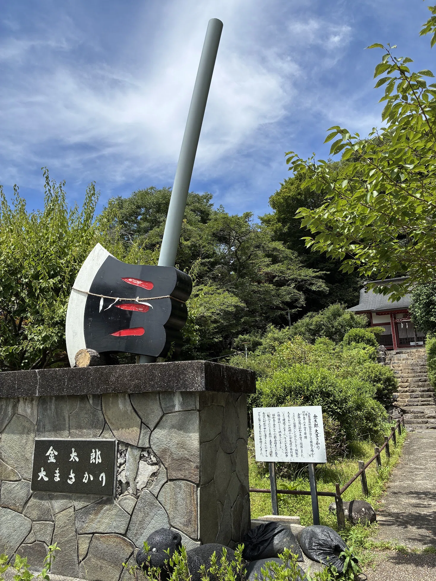 金太郎をたどって見えた。山と私たちとの関係。(小山町探訪記)｜てん