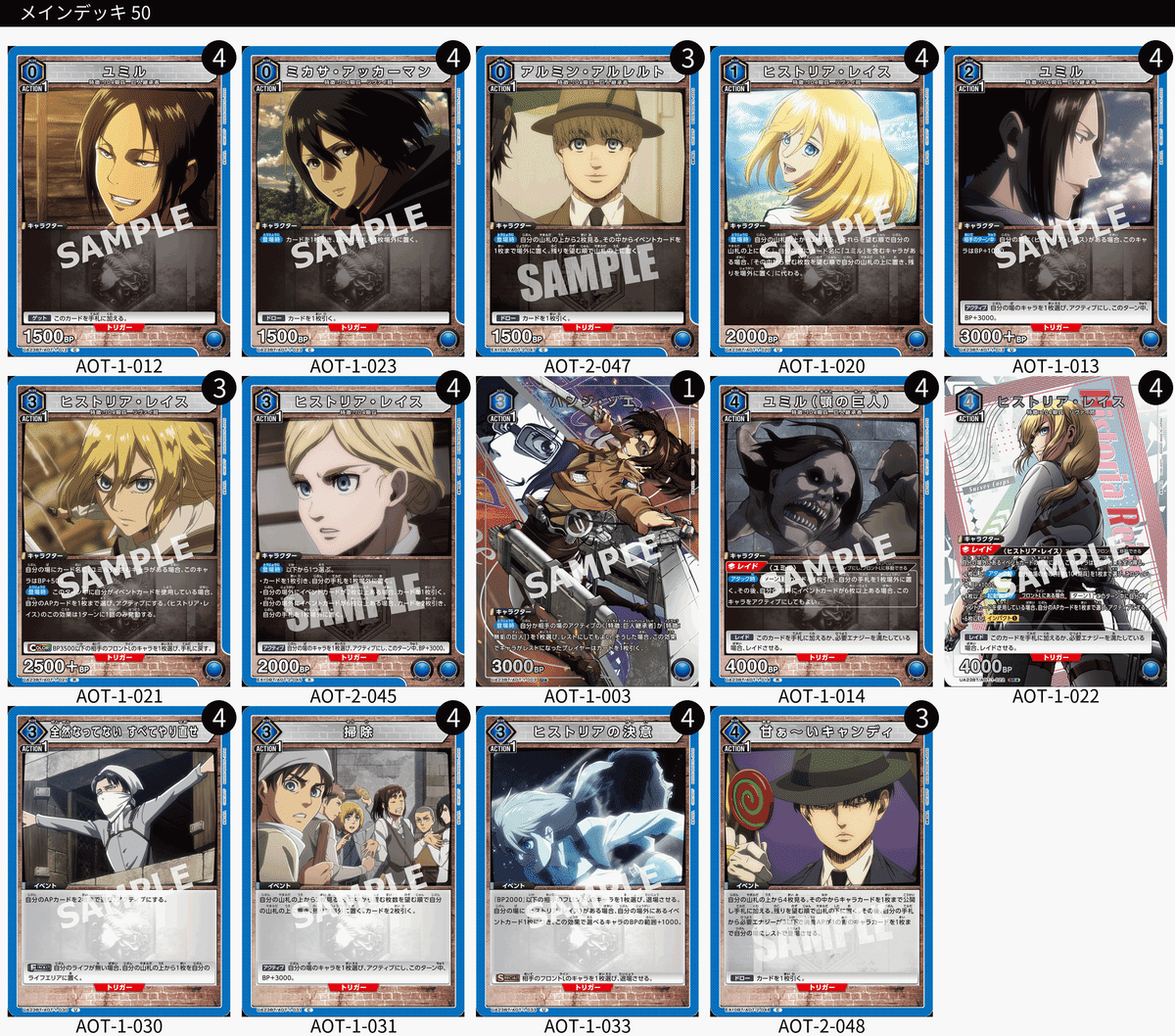 進撃専業日記｜ﾋﾟ