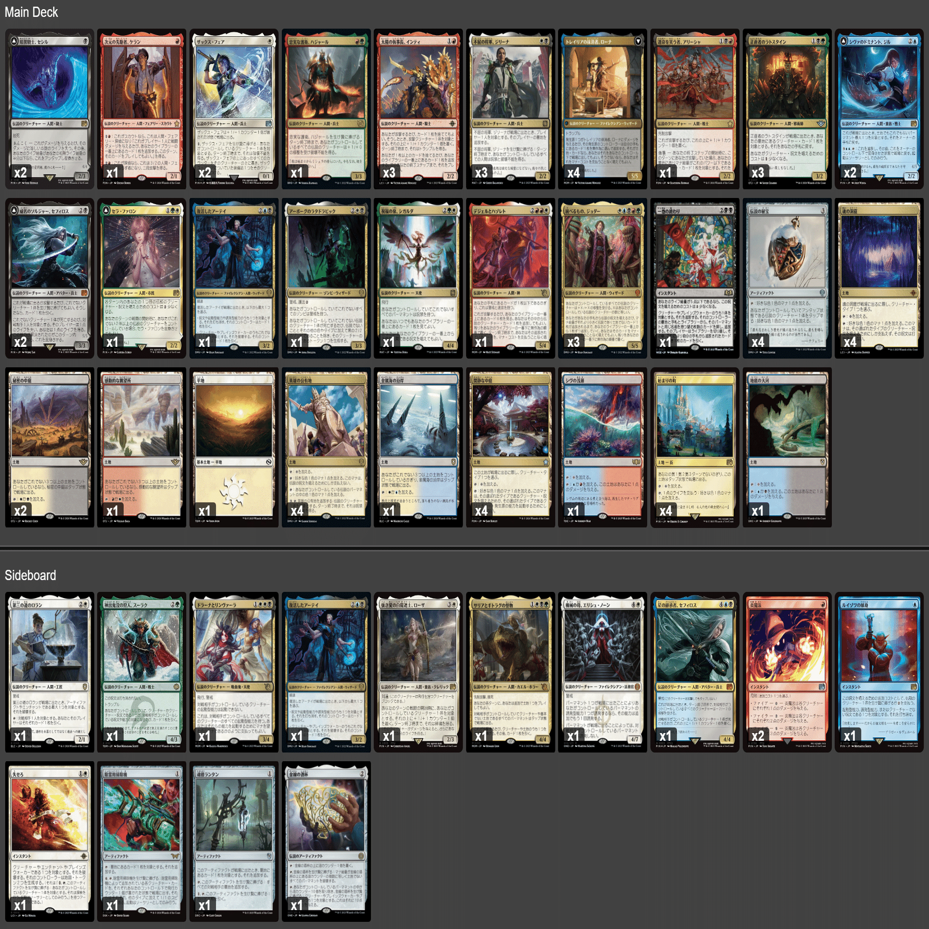 スタンダード】2025年7月末 環境理解｜Kamishiki