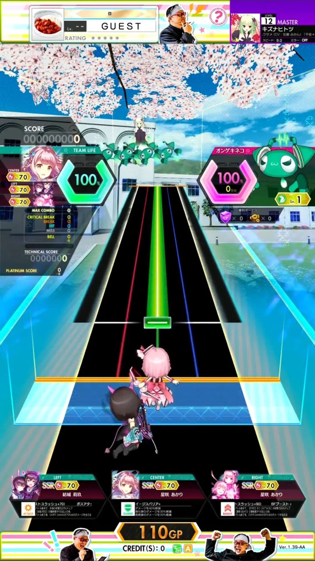Game Funky Rihym Arcade Rhythm Game Difficulty Ranking|音ゲー大好き兄さん