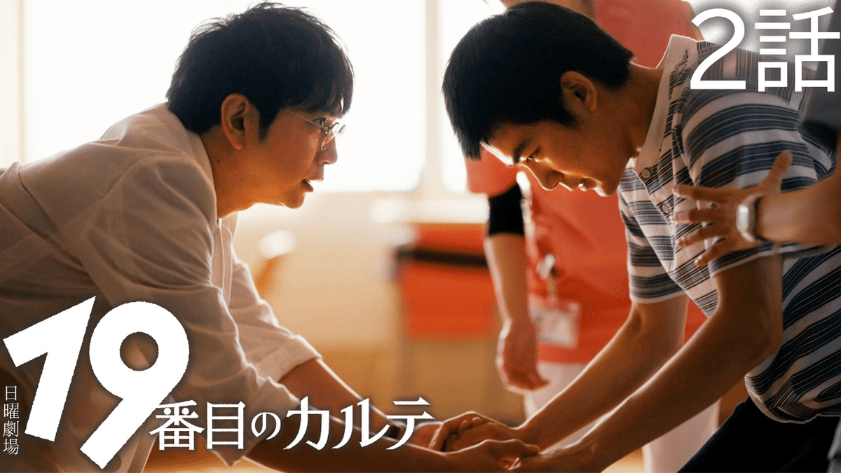 患者のカルテに見た自分 患者のカルテに見た自分 (エビデンス選書) | 中沢正夫 |本