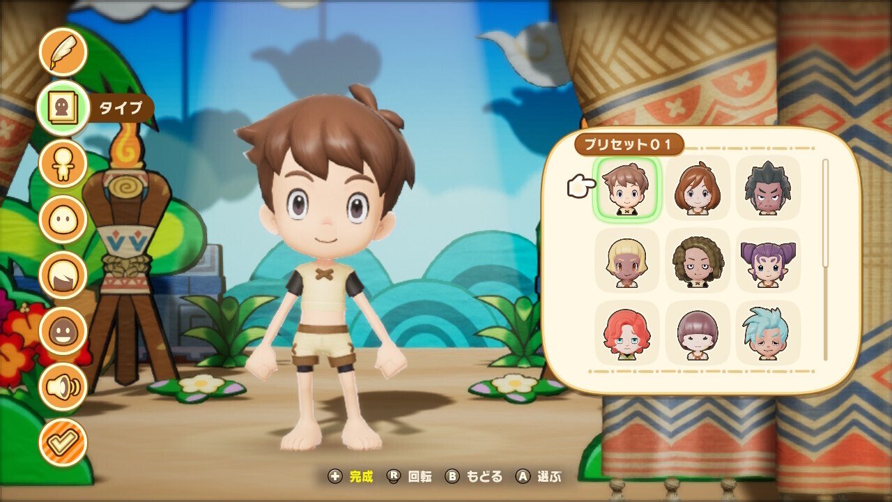 ファンタジーライフ 〜はじまりの島〜 ファンタジーライフLINK！】#026 はじまりの島を冒険しよう