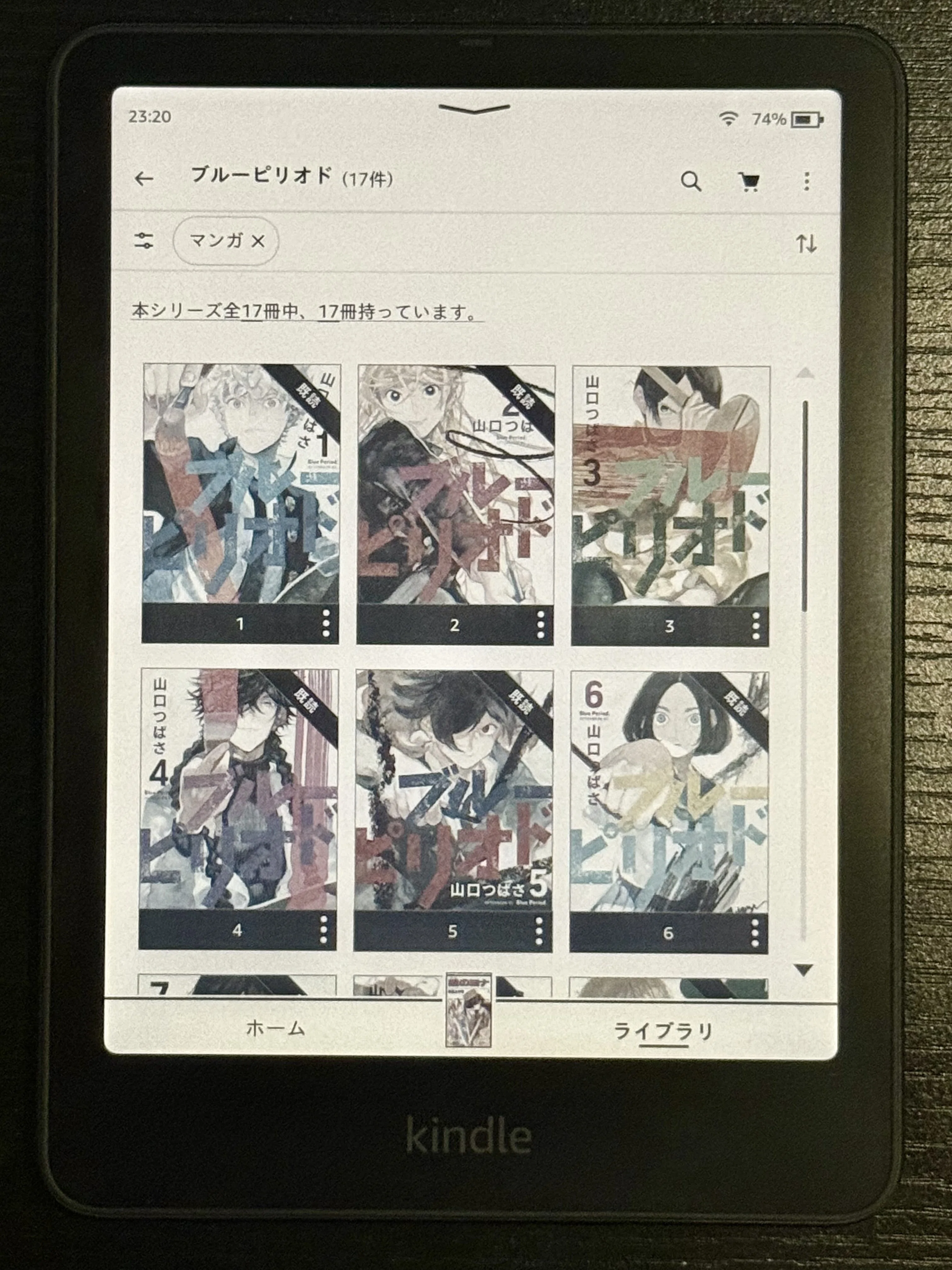 Kindleのカラー版「Colorsoft」が出た！モノクロ版から買い替えたら