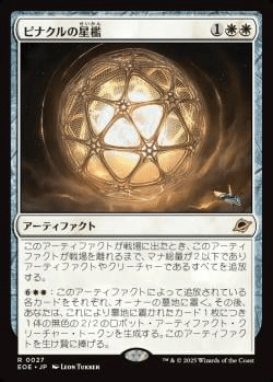 MTG久遠の終端スタンダード：ヴァルカン1914（武器製造デッキ